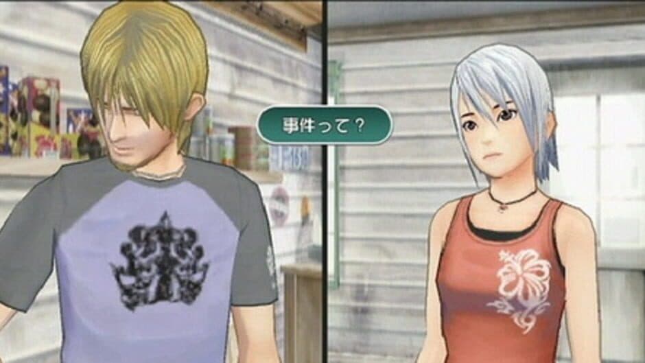 Another Code: R - A Journey into Lost Memories screenshot