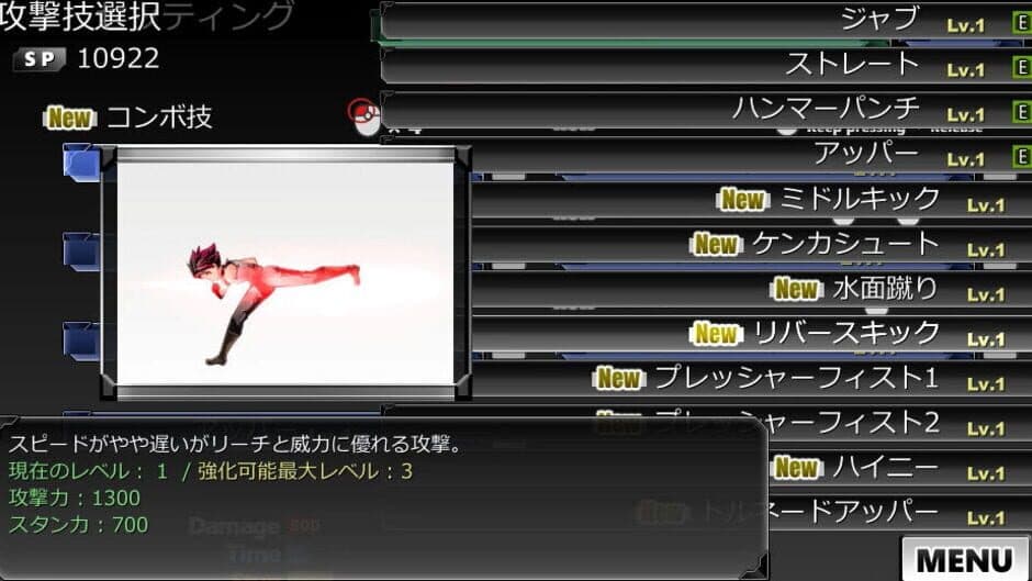 Smash Boy Ver.KZ screenshot
