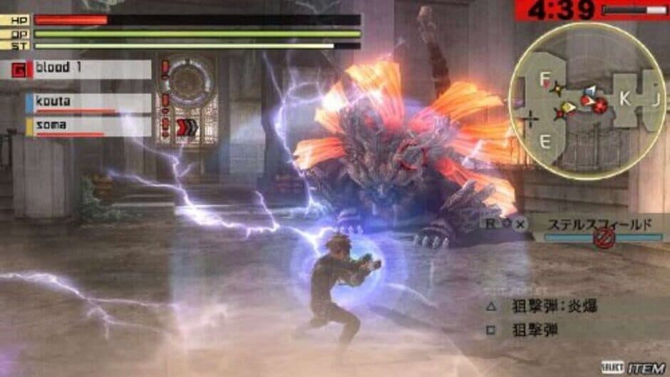 God Eater 2 screenshot
