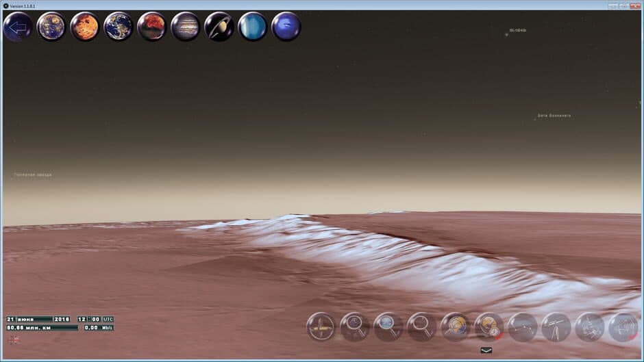 GlobalMap Astro screenshot