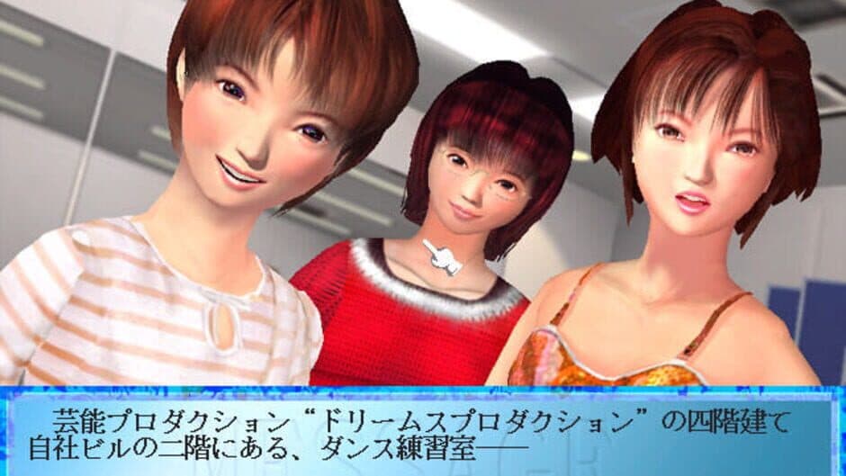 Dancingcats screenshot