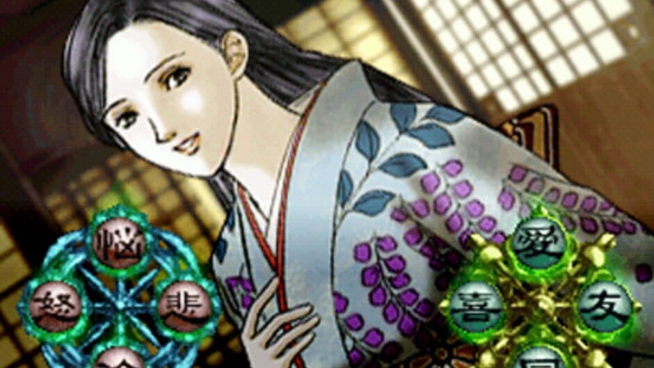 Tokyo Majin Gakuen: Gehoujou screenshot