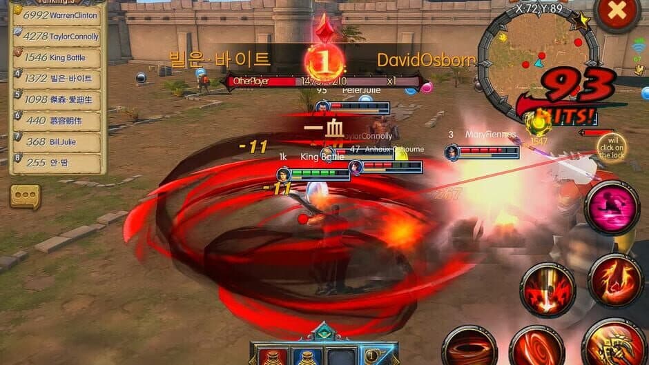 King Battle screenshot