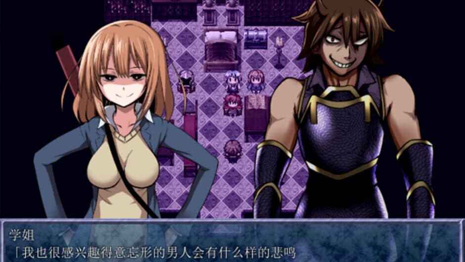 King Exit screenshot