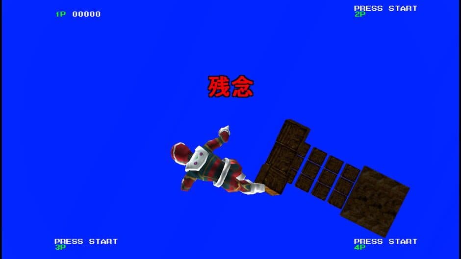Arcade Love screenshot
