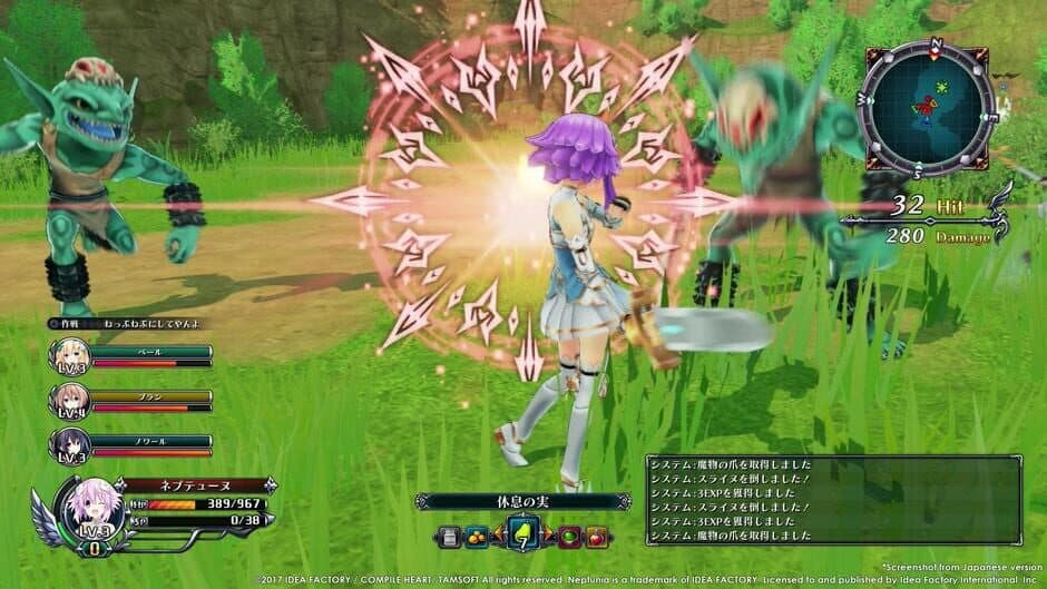 Cyberdimension Neptunia: 4 Goddesses Online screenshot