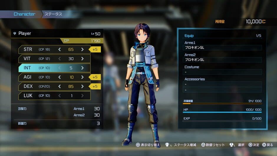 Sword Art Online: Fatal Bullet screenshot