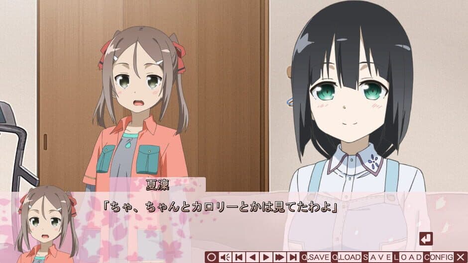Yuuki Yuuna ha Yuusha de Aru S screenshot