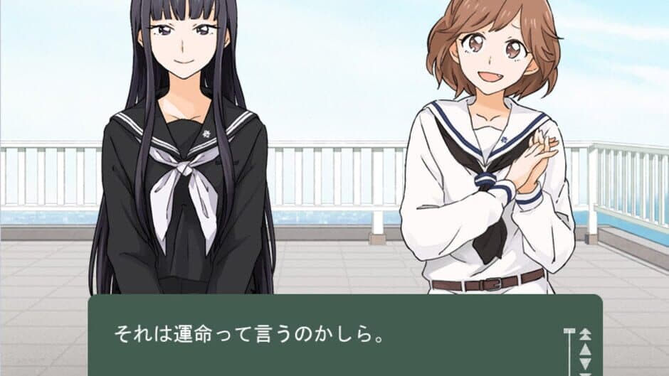 Kindred Spirits on the Roof screenshot