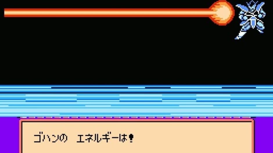 Dragon Ball Z II: Gekishin Frieza!! screenshot
