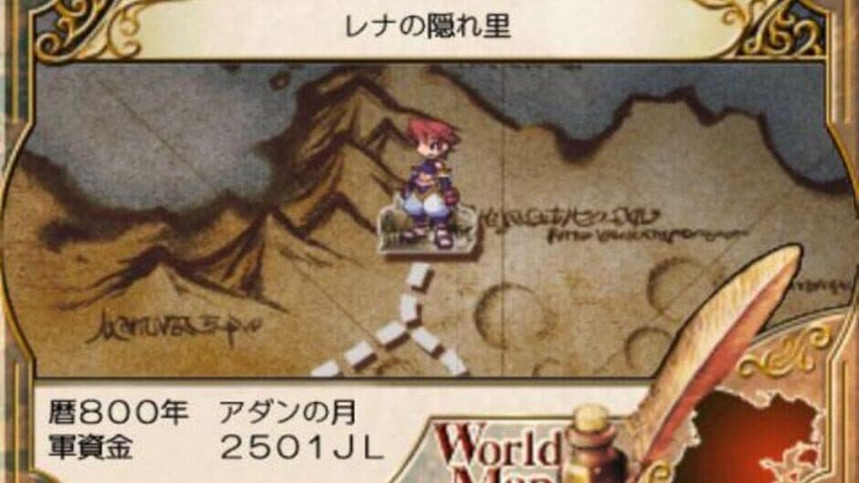 Soul Nomad & the World Eaters screenshot