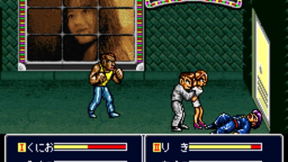 Shin Nekketsu Kouha Kunio-kun: Kunio-tachi no Banka screenshot