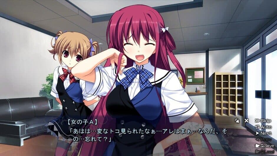 The Fruit of Grisaia screenshot