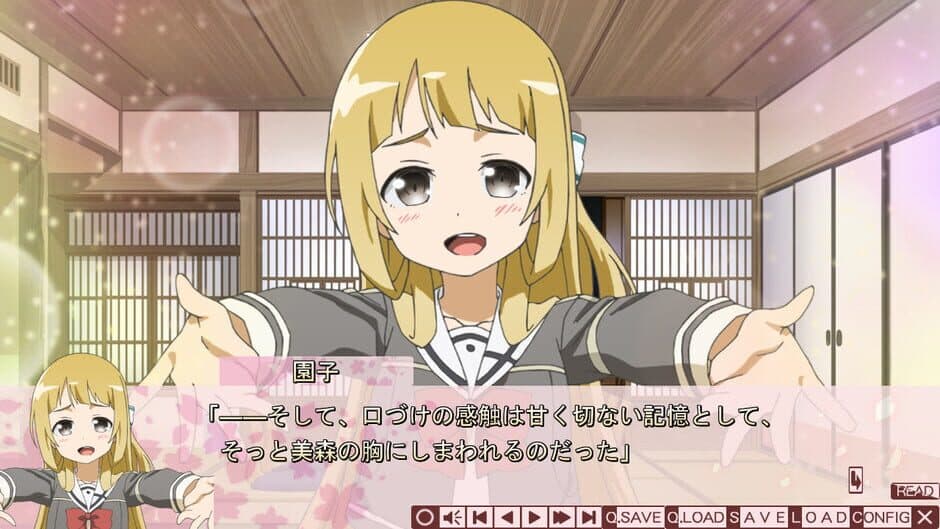 Yuuki Yuuna ha Yuusha de Aru S screenshot