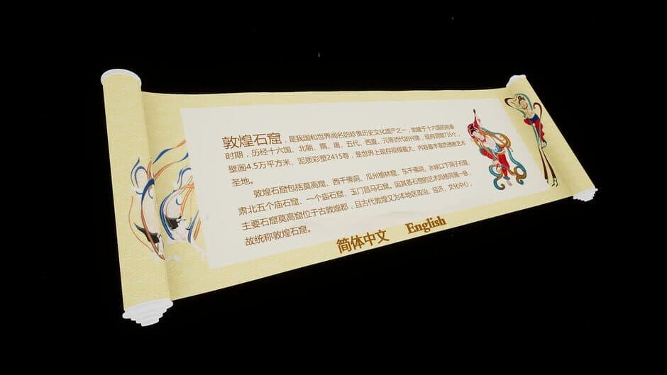 VR Dunhuang screenshot