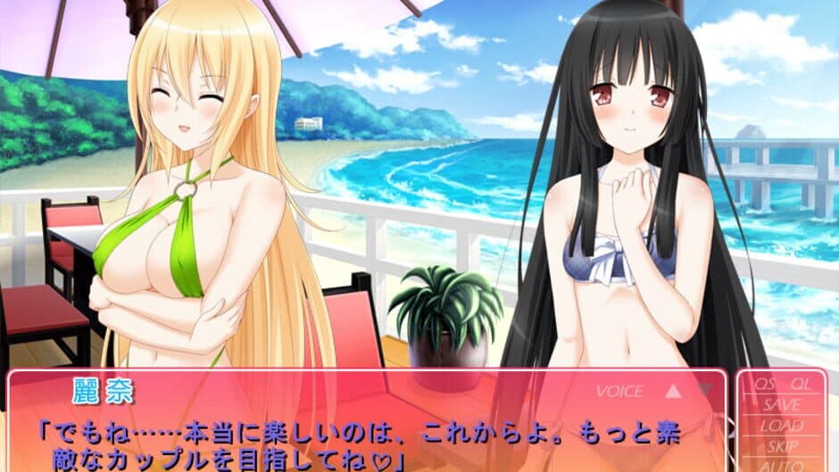Sono Hanabira ni Kuchizuke wo: Anata ni Chikau Ai screenshot