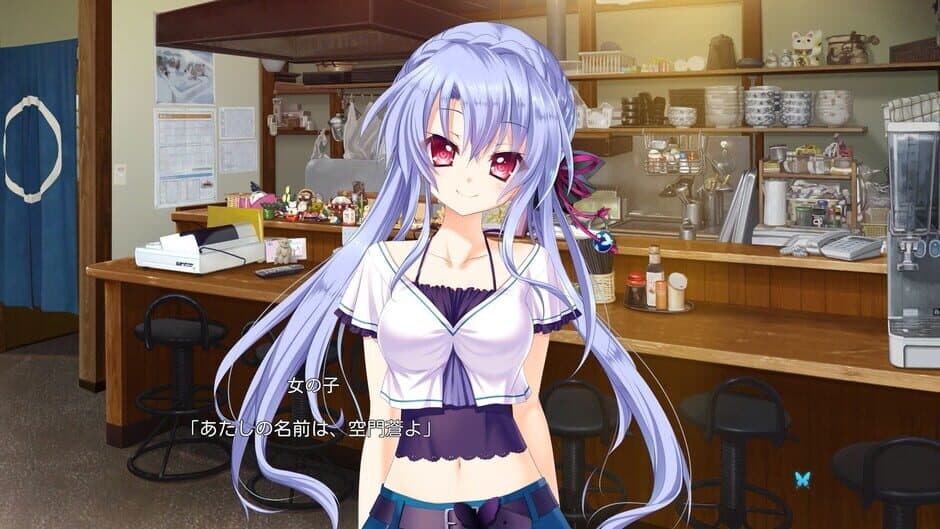 Summer Pockets screenshot