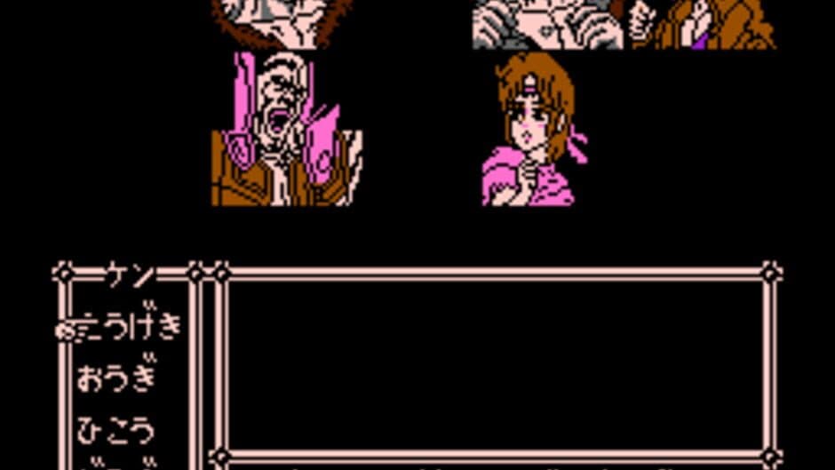 Hokuto no Ken 3: Shinseiki Souzou Seiken Retsuden screenshot