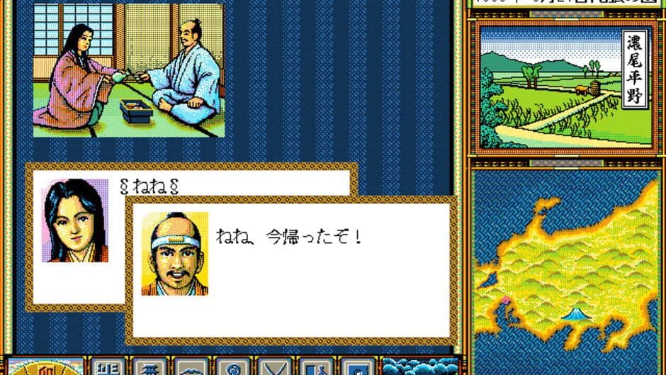 Taikou Risshiden screenshot