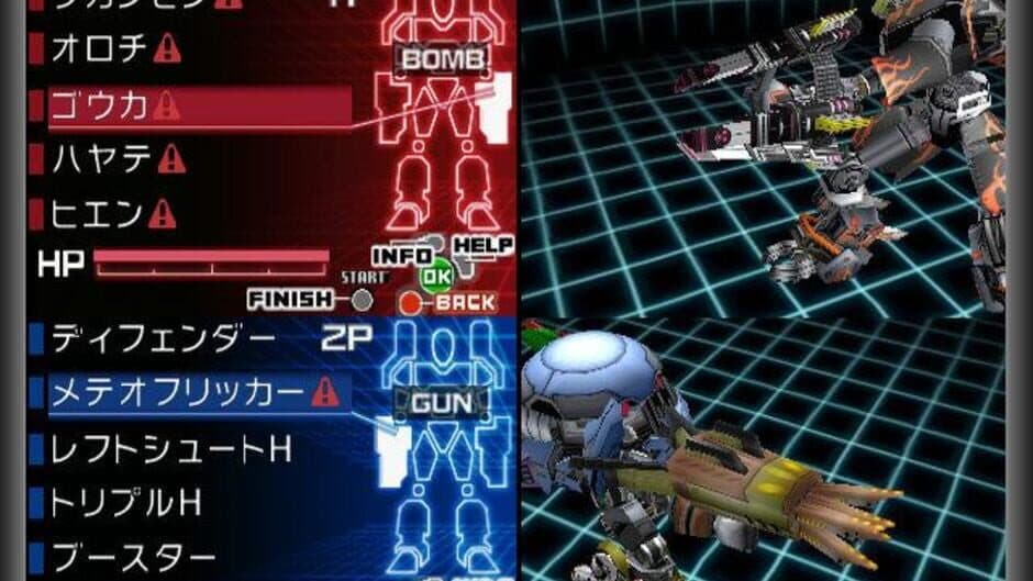 Custom Robo screenshot
