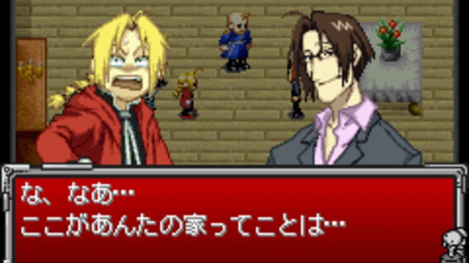Fullmetal Alchemist: Omoide no Sonata screenshot