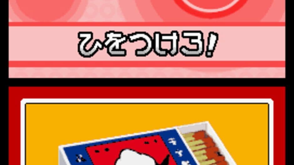 WarioWare: Touched! screenshot