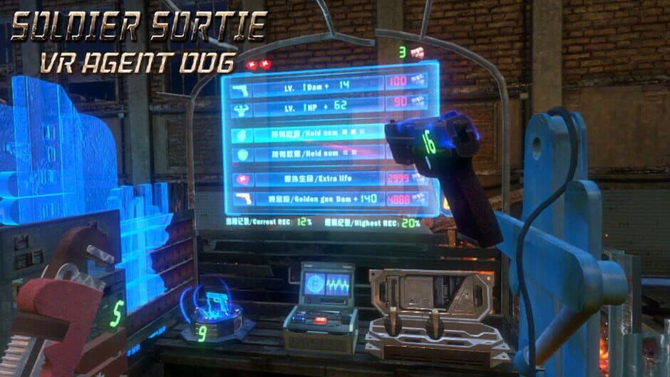 Soldier Sortie: VR Agent 006 screenshot