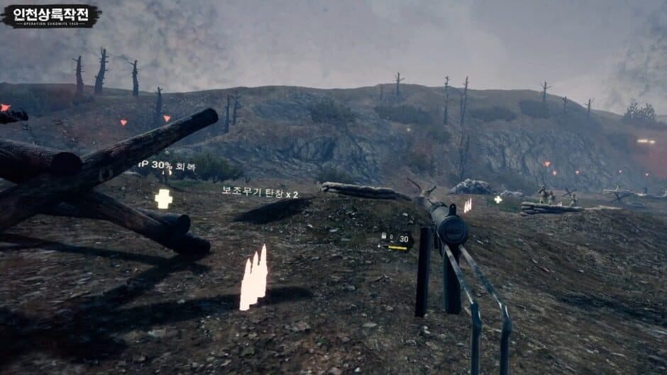 Operation Chromite 1950 VR screenshot