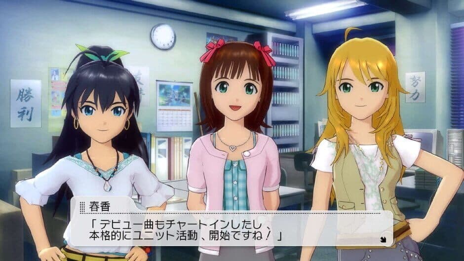 The Idolmaster 2 screenshot