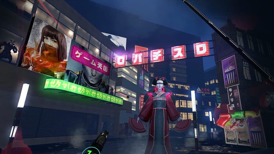 Sairento VR screenshot