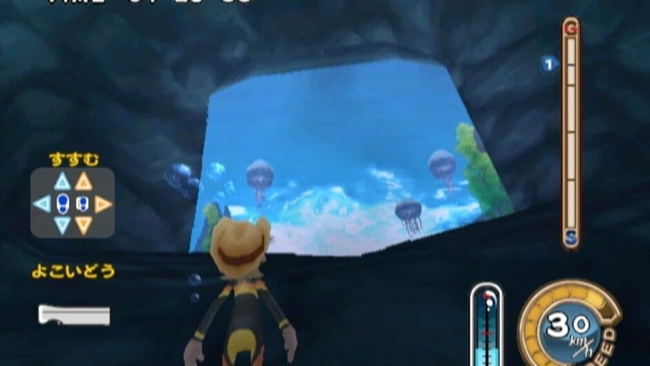 Active Life: Explorer screenshot