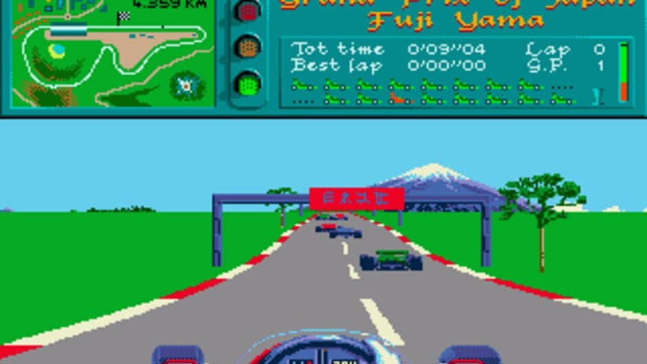 Vroom screenshot