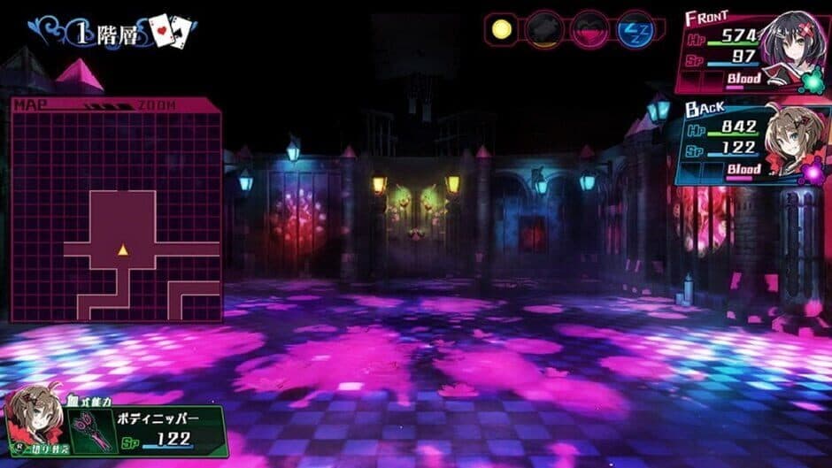 Mary Skelter: Nightmares screenshot
