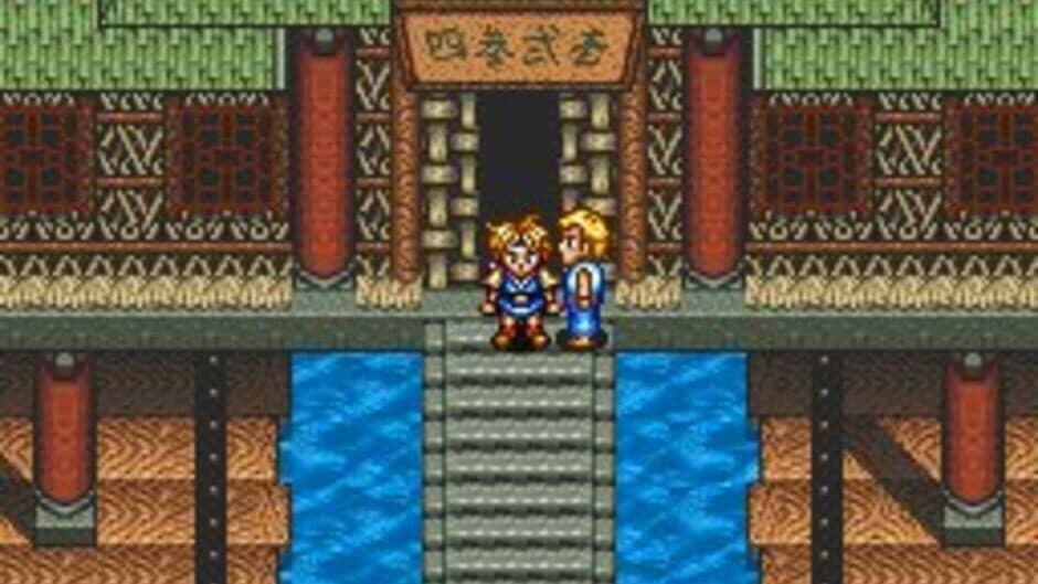 Illusion of Gaia screenshot