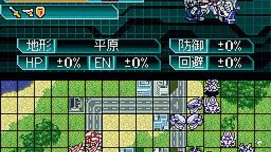 Super Robot Taisen W screenshot