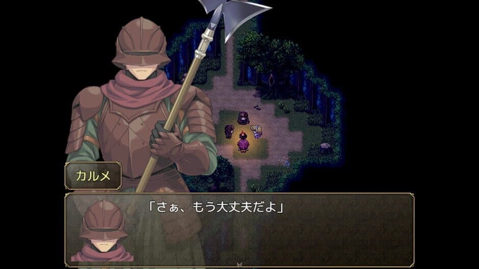 Slave's Sword ~The Free City~ screenshot