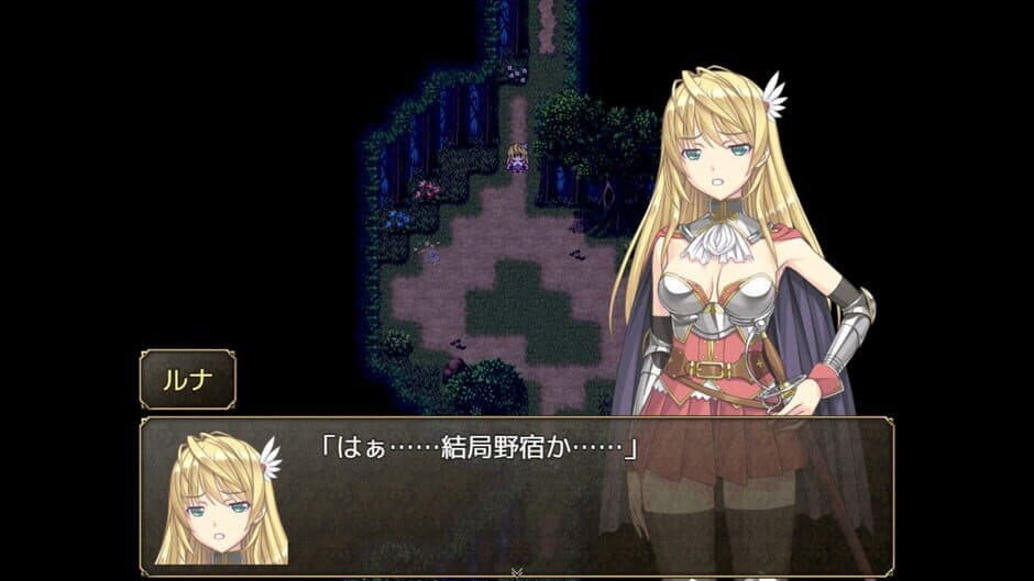 Slave's Sword ~The Free City~ screenshot