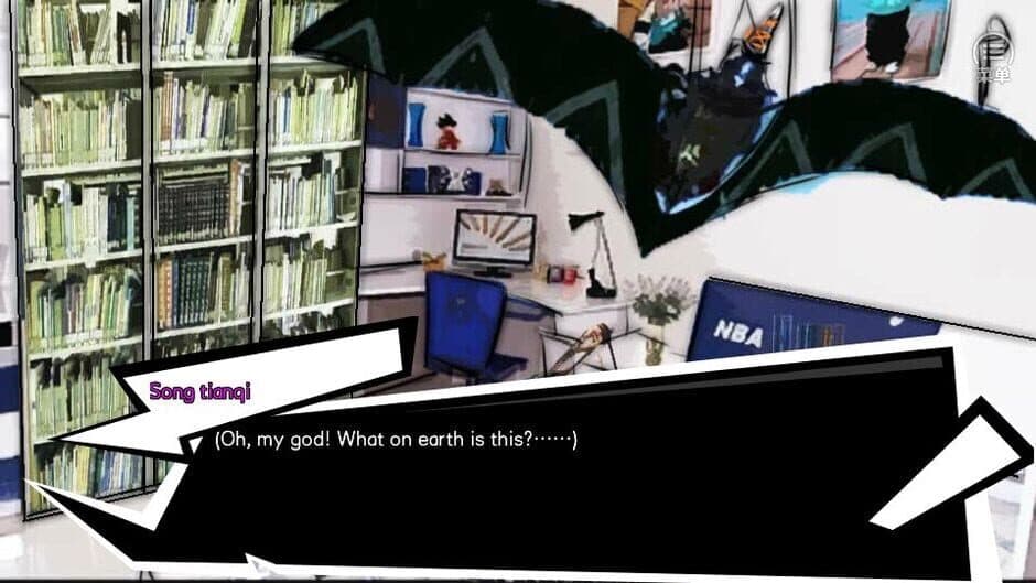 The Untold Story of Hengshui School screenshot