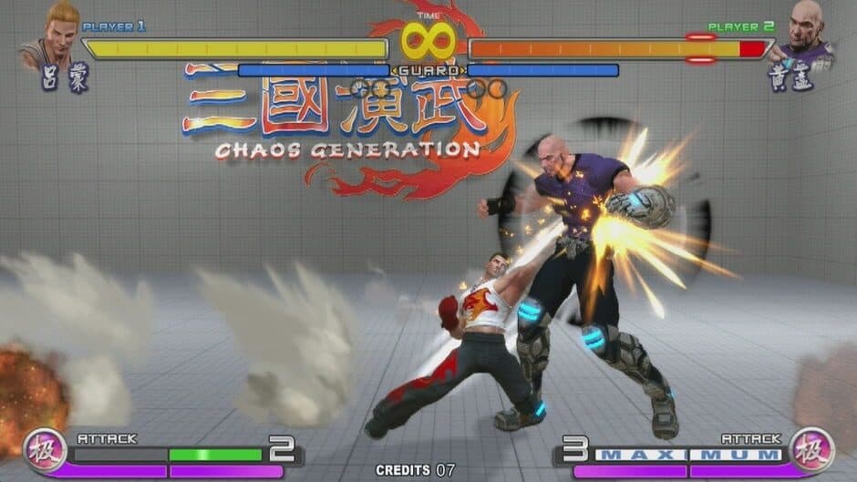 Sango Guardian Chaos Generation Steamedition screenshot