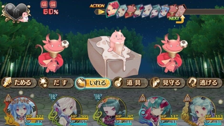 Moero Crystal screenshot