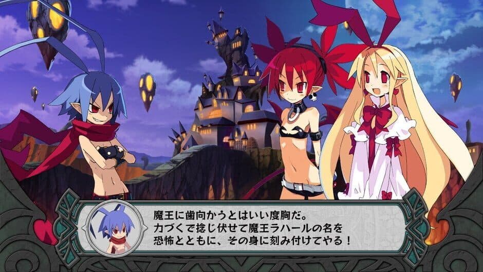 Disgaea D2: A Brighter Darkness screenshot