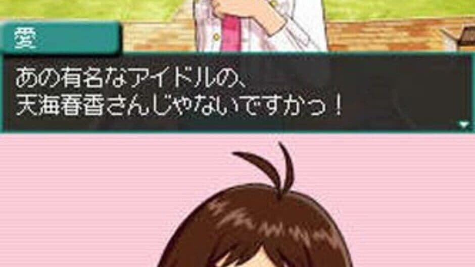 The Idolmaster: Dearly Stars screenshot