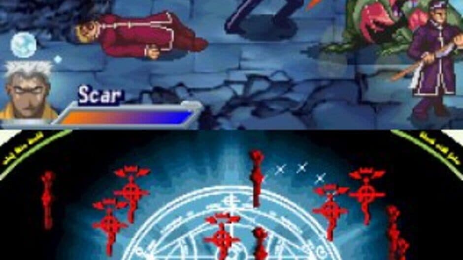 Fullmetal Alchemist: Dual Sympathy screenshot