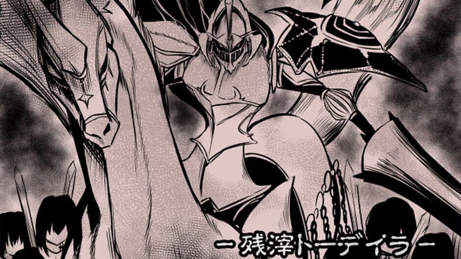 King Exit screenshot