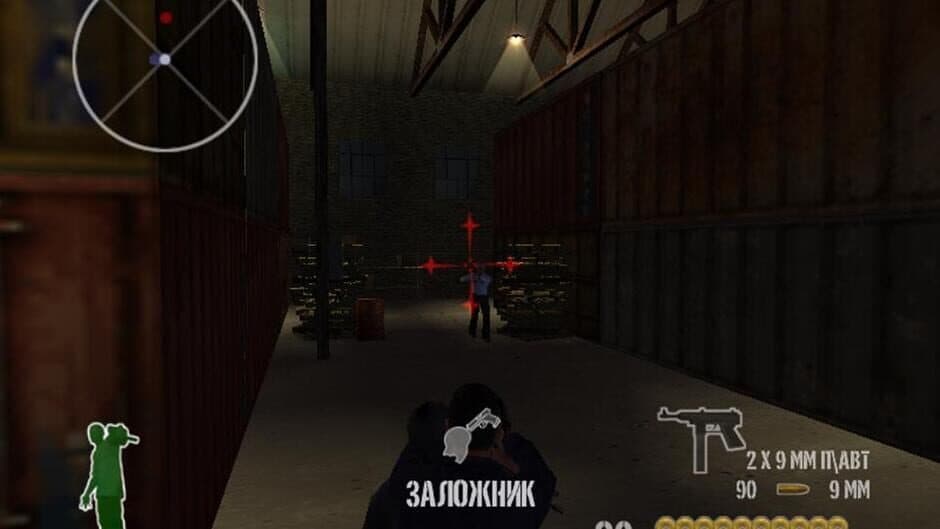 25 To Life screenshot