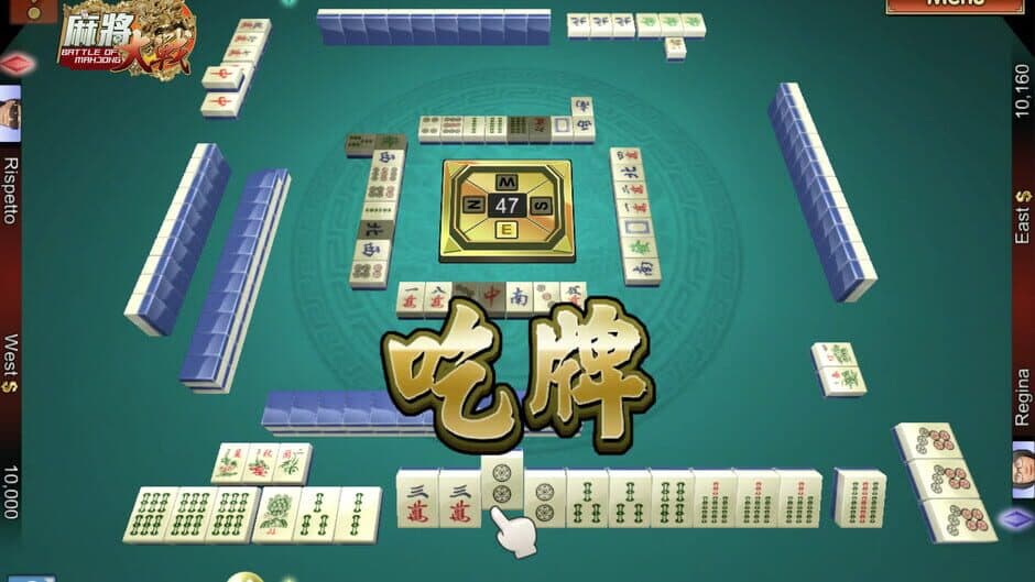 The Battle of Mahjong screenshot
