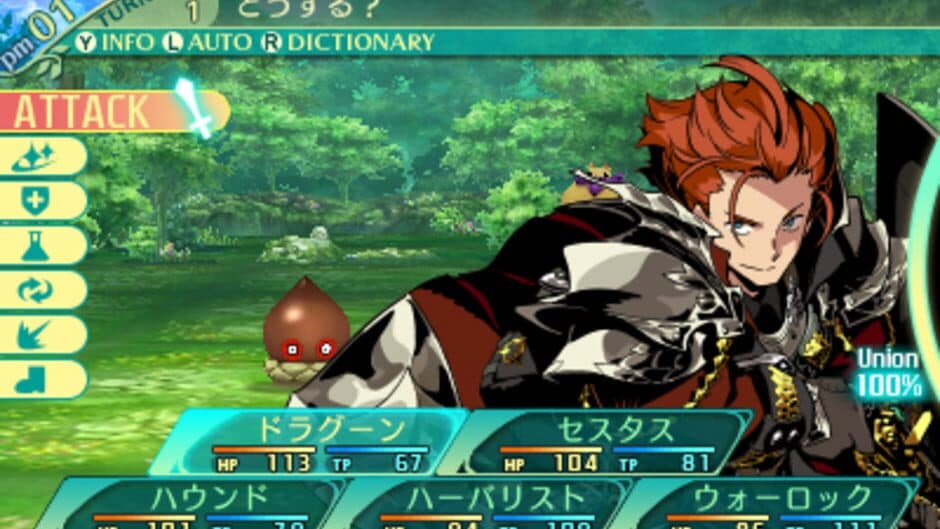 Etrian Odyssey V: Beyond the Myth screenshot