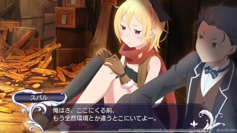 Re:Zero - Starting Life in Another World: Death or Kiss screenshot