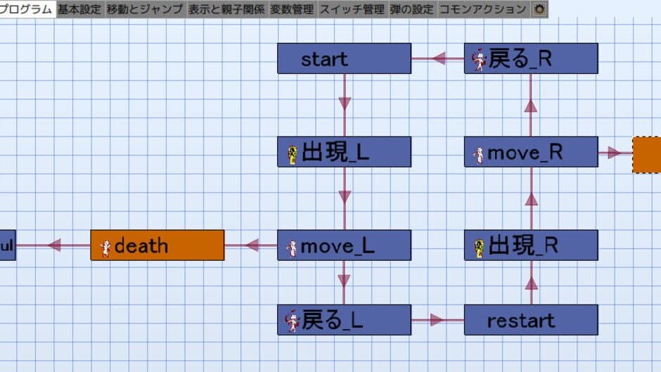 Pixel Game Maker MV screenshot