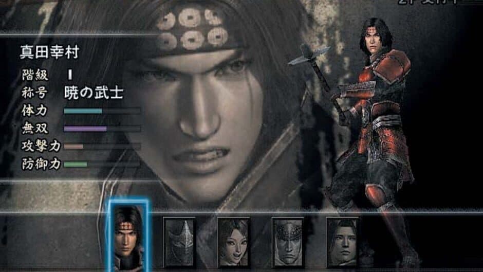 Samurai Warriors screenshot